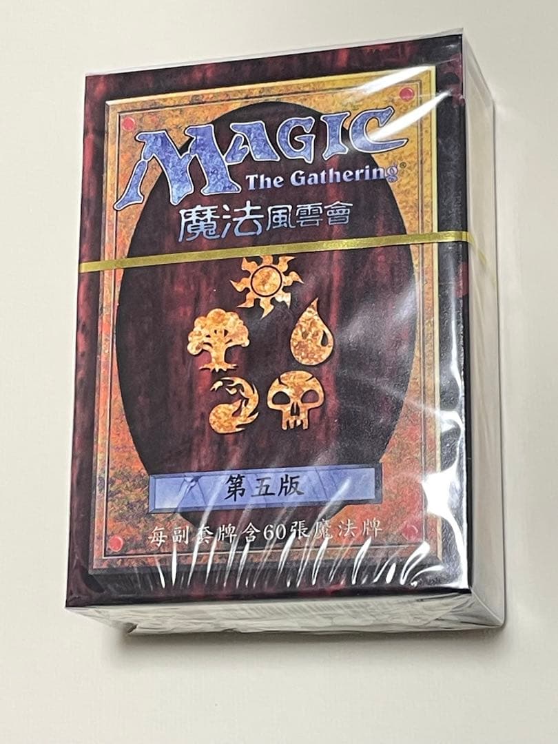 MTG 繁体字 中国語版 第5版 スターター 1個　新品未開封 魔法風雲會