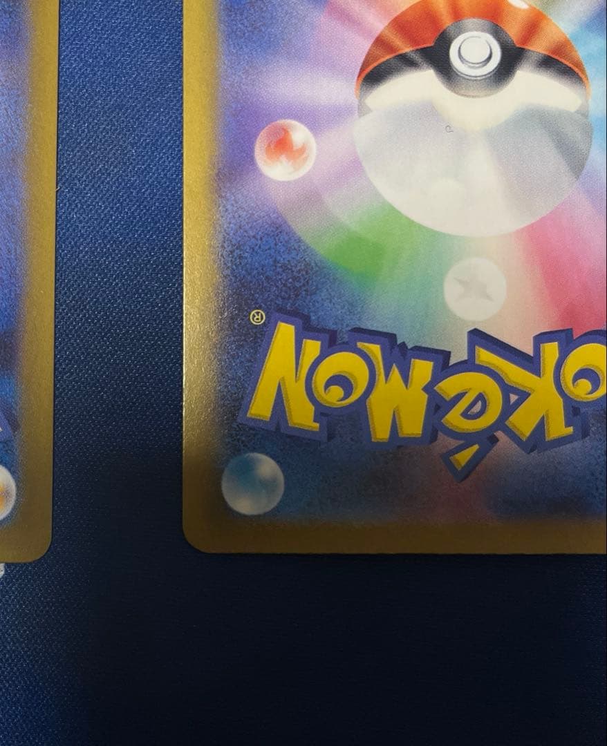 テラスタルフェス ニンフィアex リーフィアex SAR