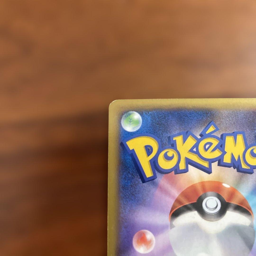 MリザードンEX 1EDITION 055/080 RR XY2