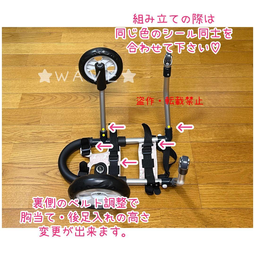 なおりん　犬用車椅子　犬の歩行器　シニア犬　犬の車いす　歩行補助サポート