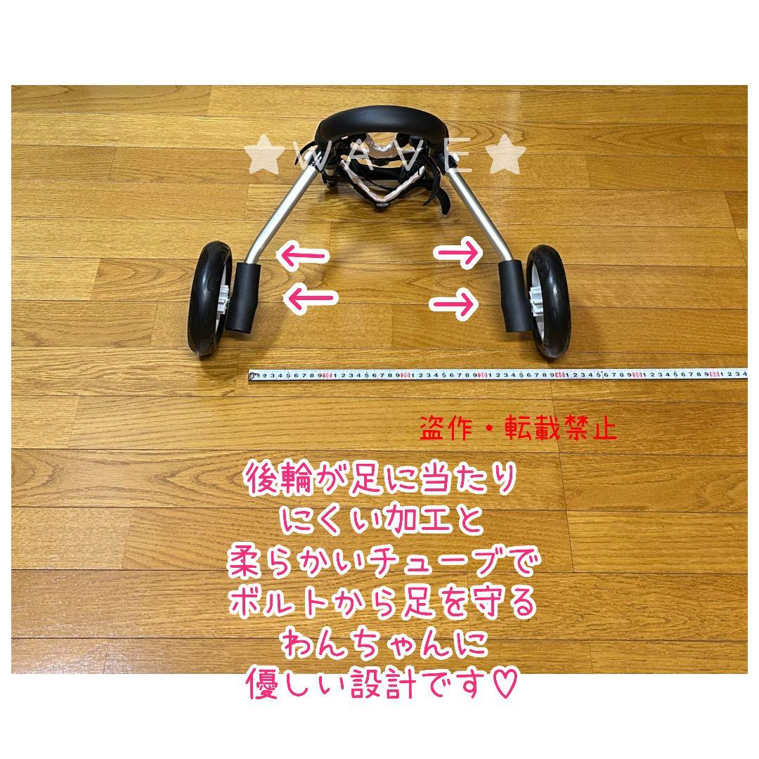 なおりん　犬用車椅子　犬の歩行器　シニア犬　犬の車いす　歩行補助サポート