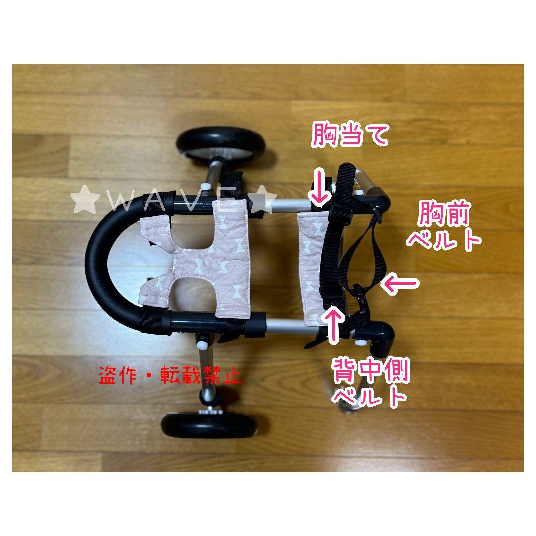 なおりん　犬用車椅子　犬の歩行器　シニア犬　犬の車いす　歩行補助サポート