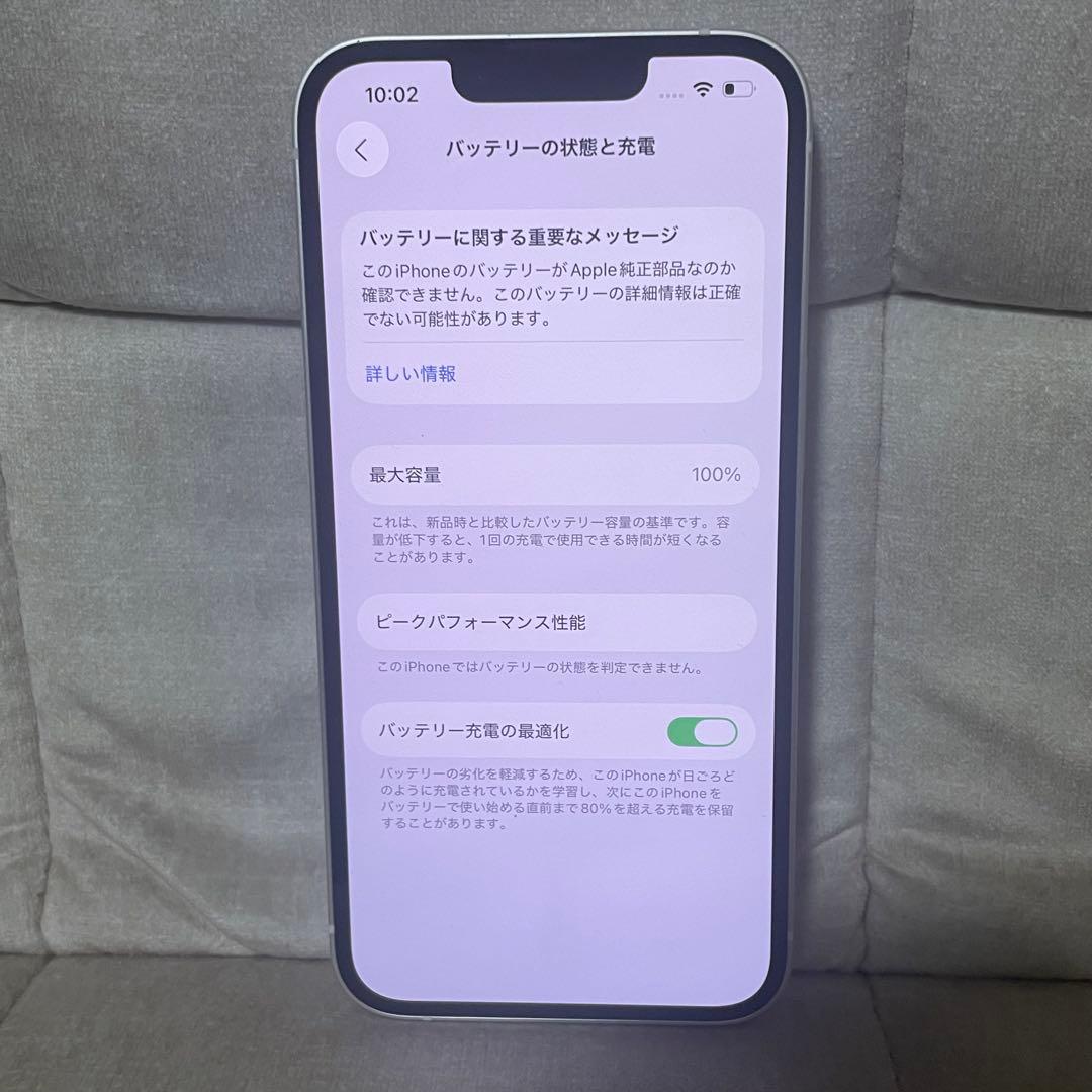 <バッテリー100> Apple iPhone 14 128GB スターライト