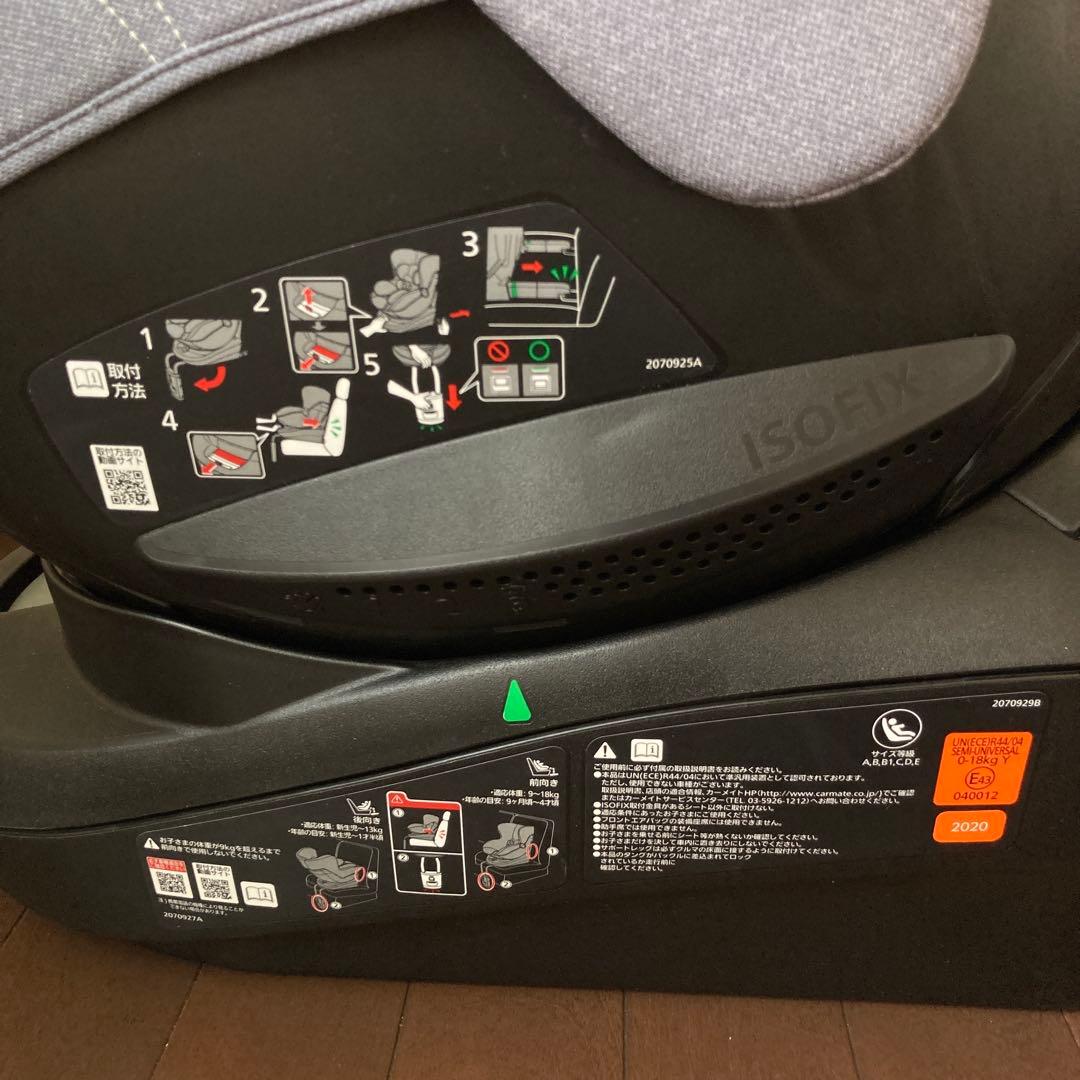 エールベベ クルット4i プレミアムⅡ ISOFIX対応 チャイルドシート