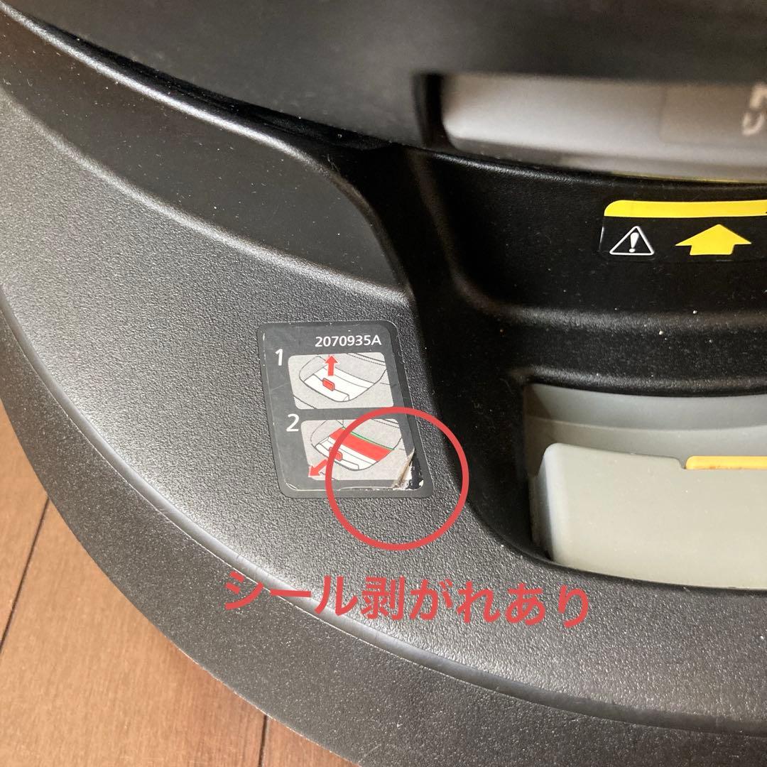 エールベベ クルット4i プレミアムⅡ ISOFIX対応 チャイルドシート