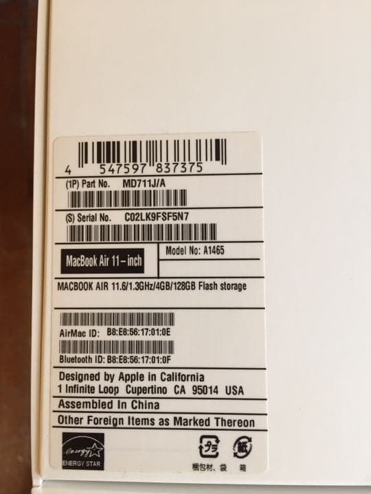 スマホ・タブレット・パソコン MacBook Air MD711J/A