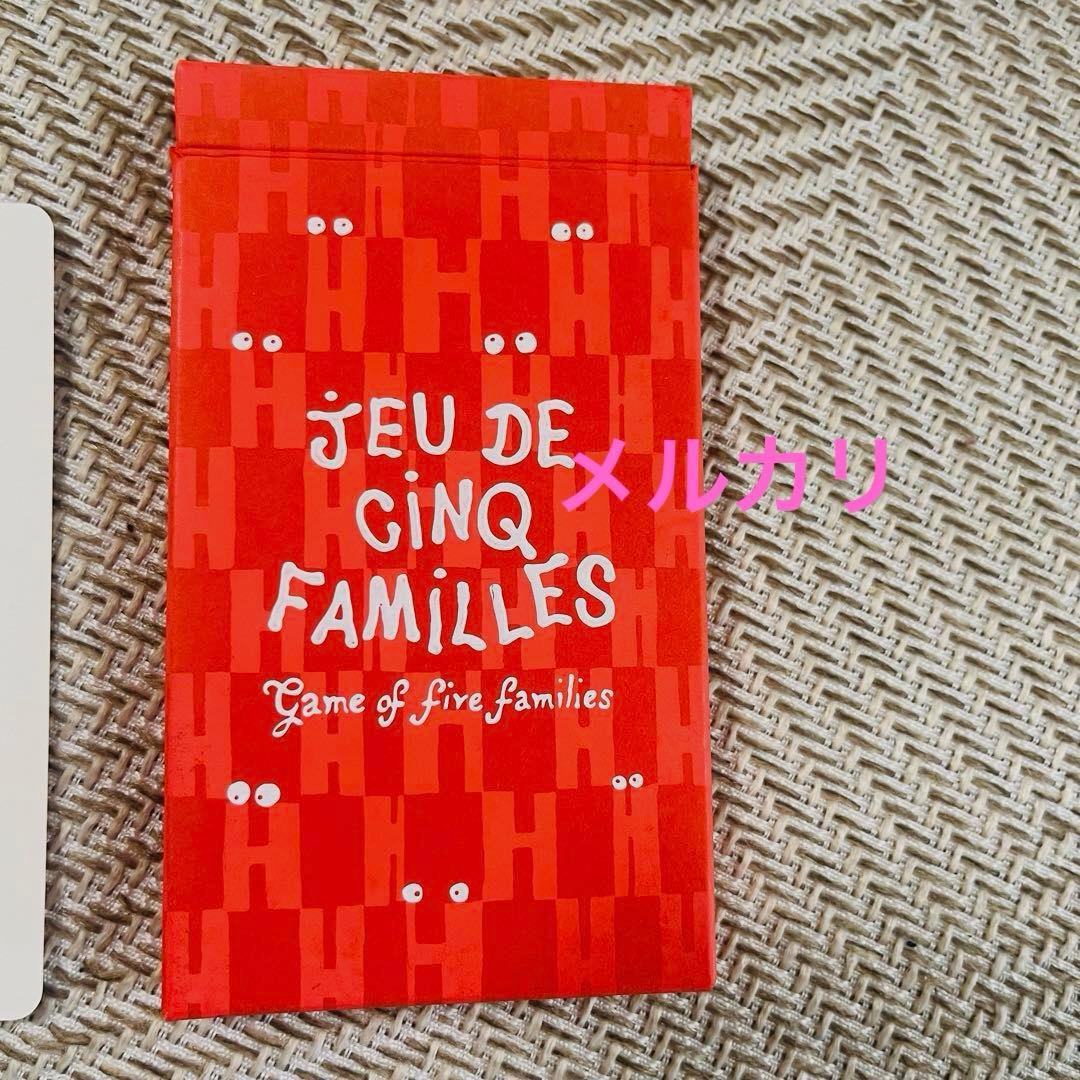 エルメス 紙製カードゲーム　5人の家族　ホリデー　ギフト　2022 希少品