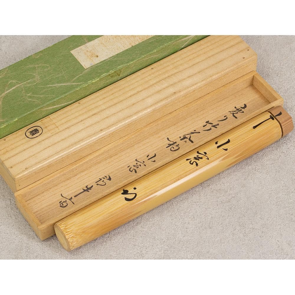 ※のりこ　銘入茶杓 表千家12代久田宗也尋牛斎書付 銘小窓 小倉宗明下削