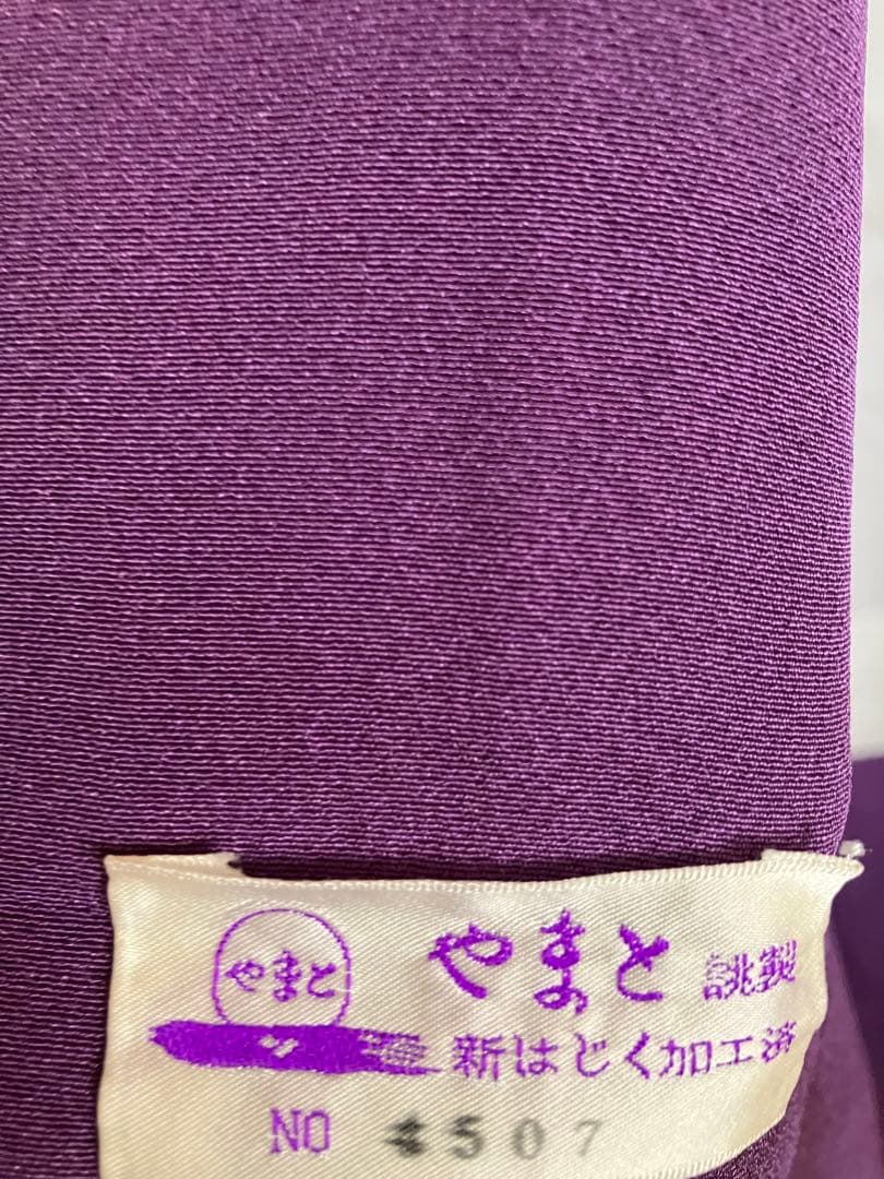 しおり　一つ紋付　色留袖　未使用品