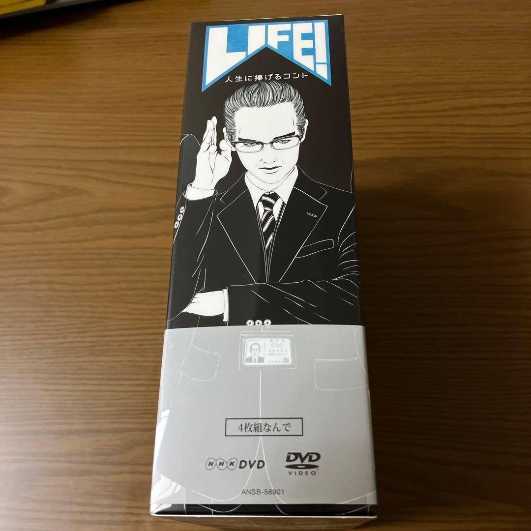 LIFE！人生に捧げるコント4枚組DVDBOX