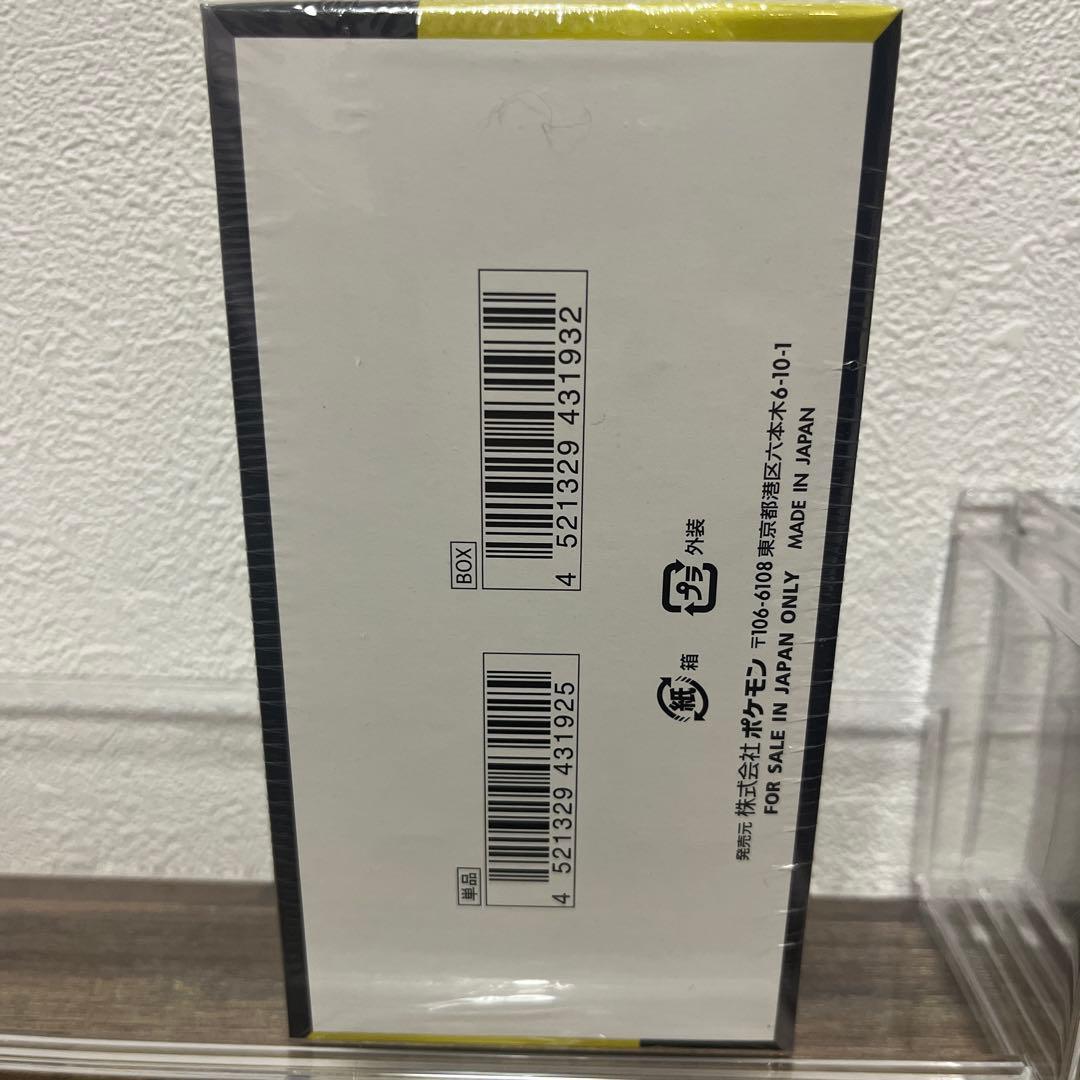 【新品未開封】MEGAドリームex 1BOX シュリンク付き