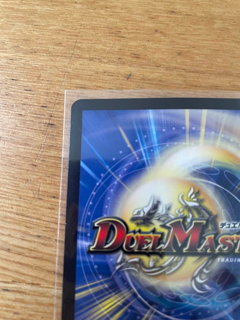 デュエマ　光開の精霊 サイフォゲート 金　トレジャー　デュエルマスターズ　カード