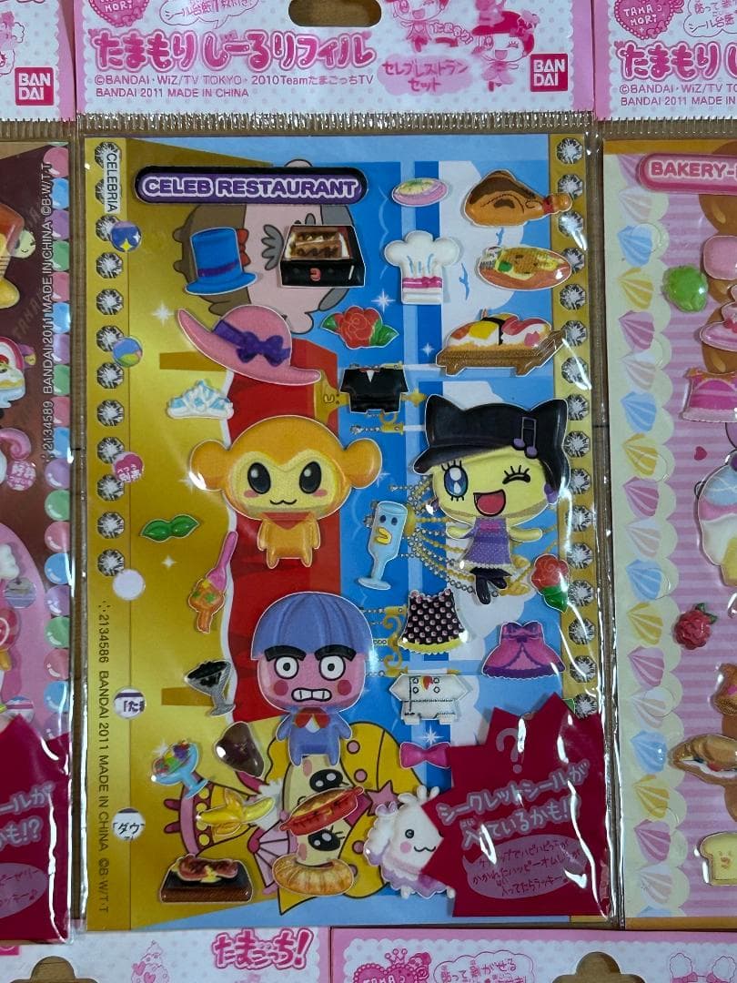 【希少】平成レトロ たまごっち たまもりしーる リフィル 9パックセット