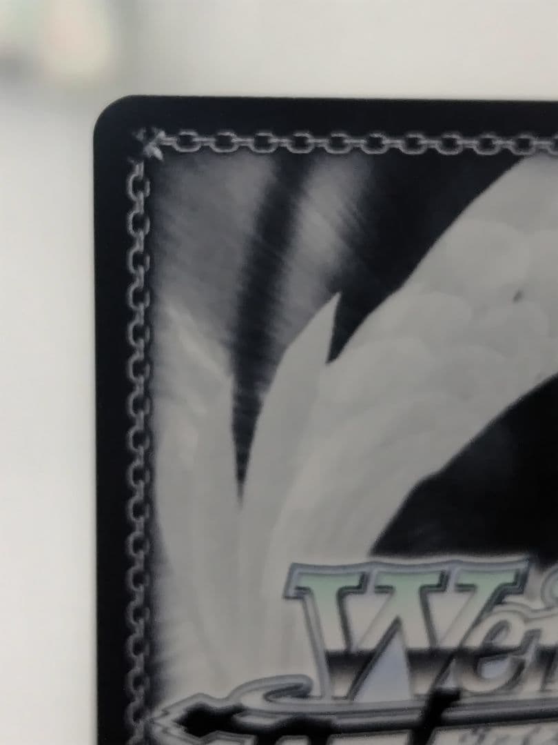 ヴァイスシュヴァルツ　アズールレーン　軽空母ユニコーン SP+おまけ