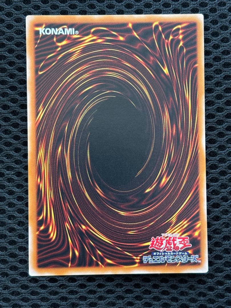 P*y様 マジシャン・オブ・ブラックカオス　レリーフ　遊戯王