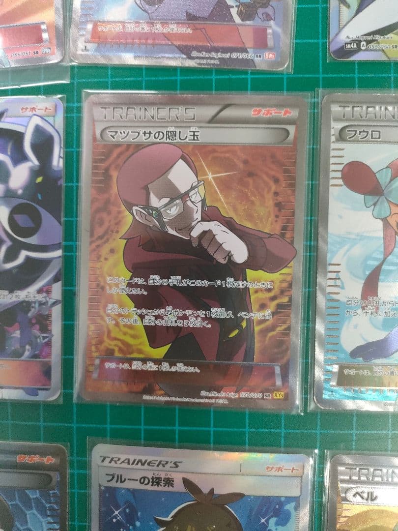 ルザミーネ　N ベル　フウロ　ブルーの探索　ロケット団　アララギ博士