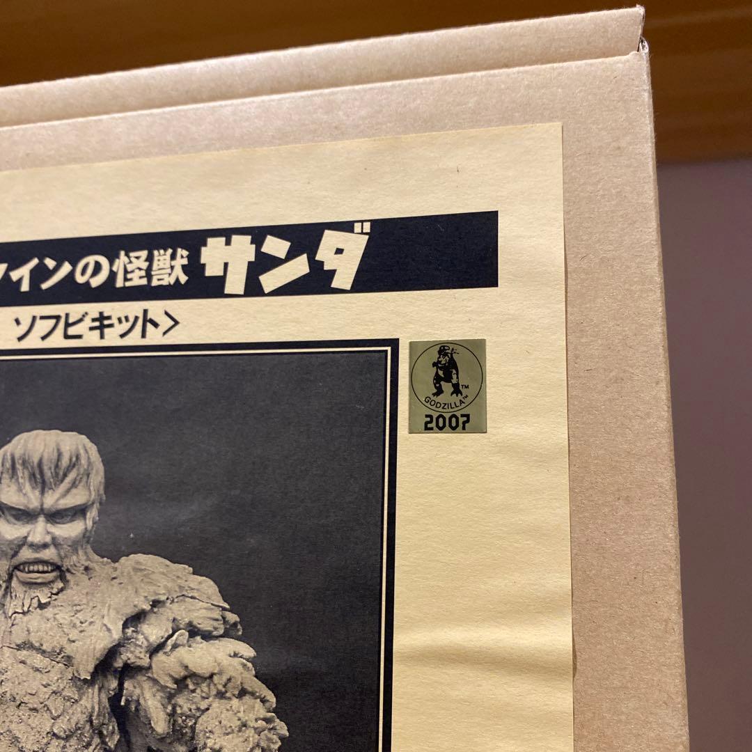 東宝30cm サンダ　無塗装ソフビキット　エクスプラス　ゴジラ