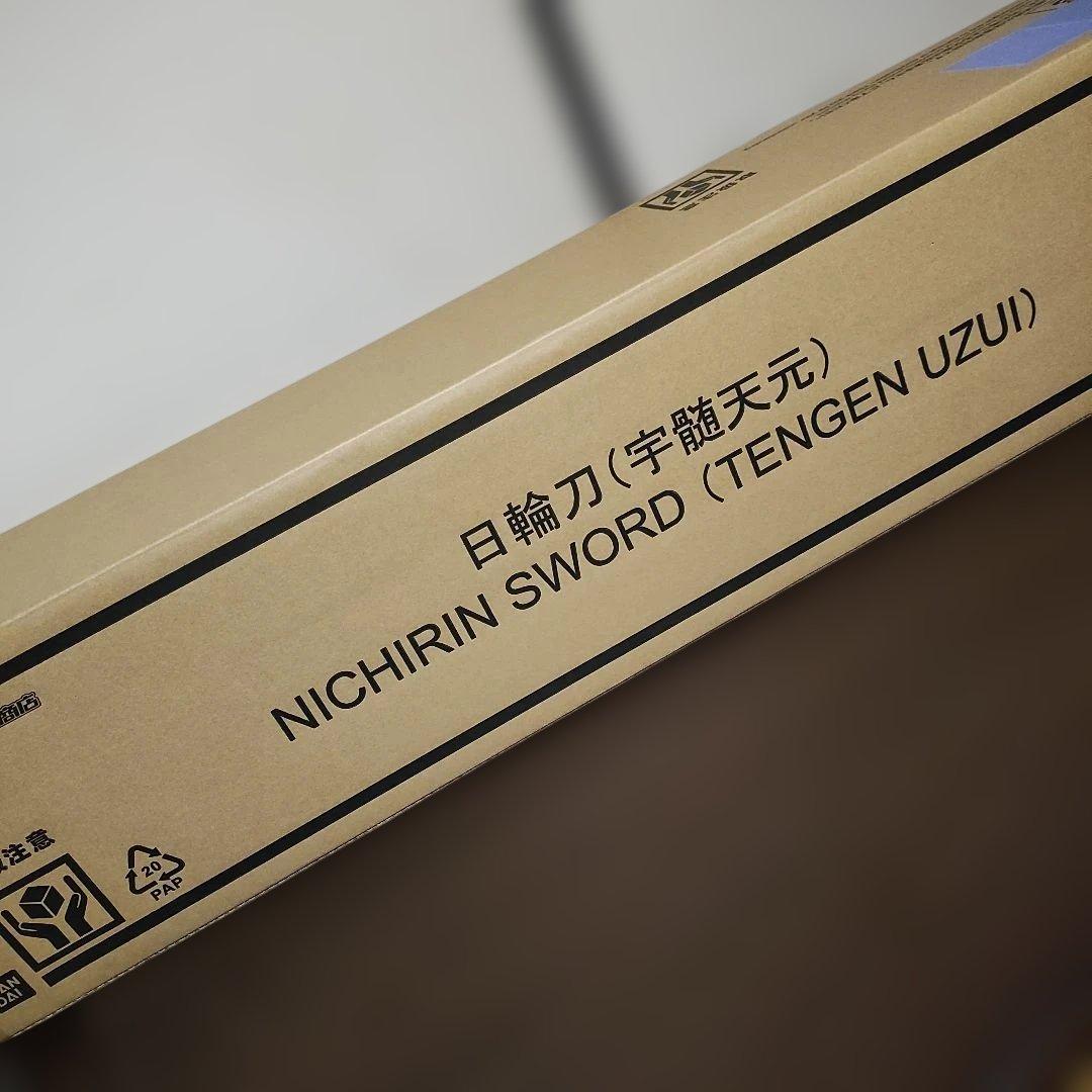 鬼滅の刃宇髄天元 日輪刀 PROPLICA