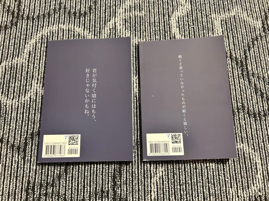 言葉の綾 6巻セット