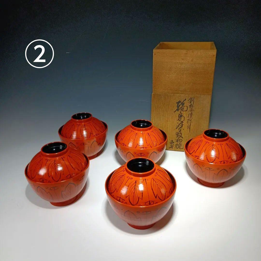 最終値下げ輪島塗　剣牡丹模様付　吸物碗5客　　 共箱　美品