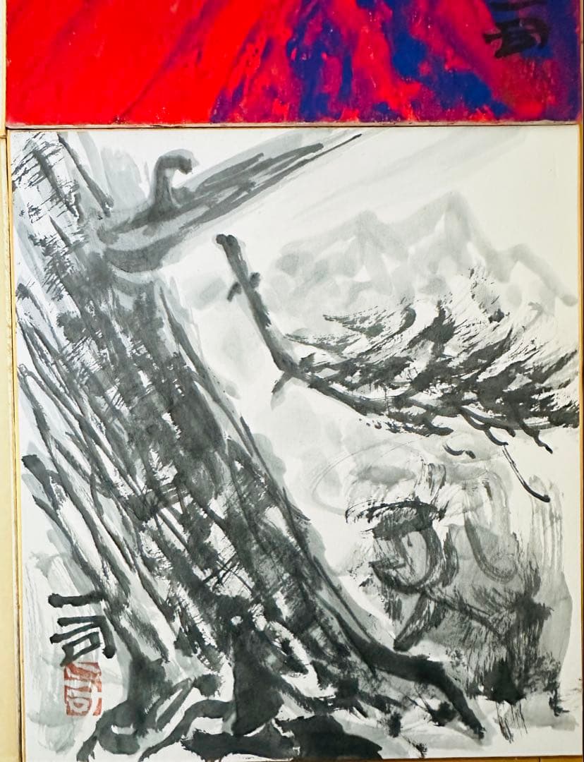 赤羽根一司 色紙4板セット長野県出身 日本画府理事 仏画壇でも活躍