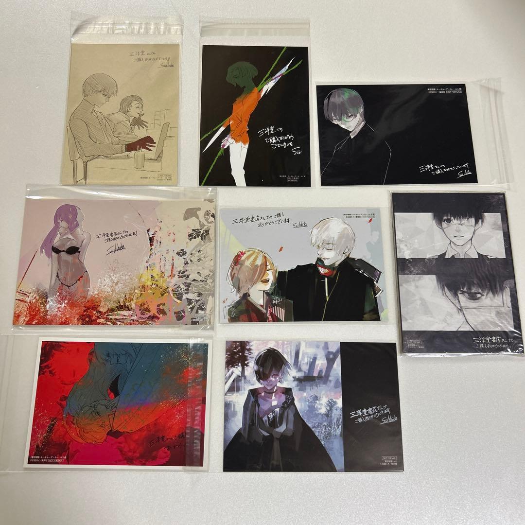 ⭐︎激レア⭐︎東京喰種 書店購入特典２４枚セット