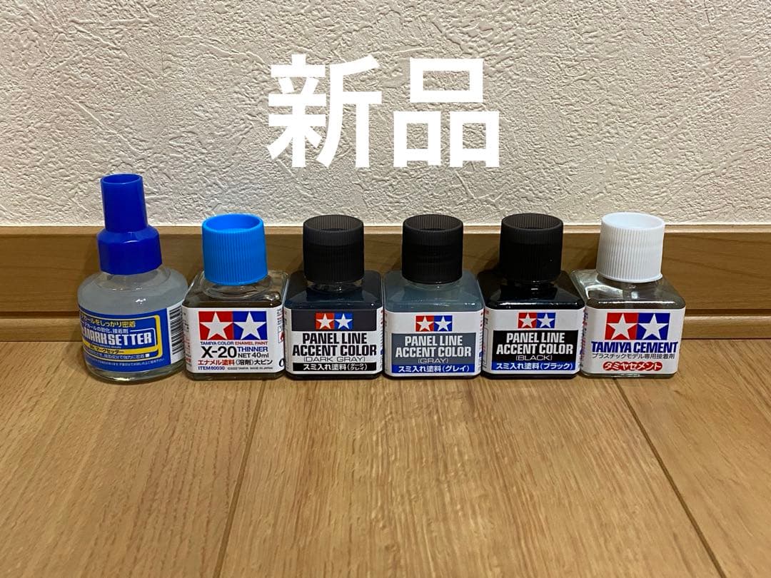 プラモデル制作道具セット