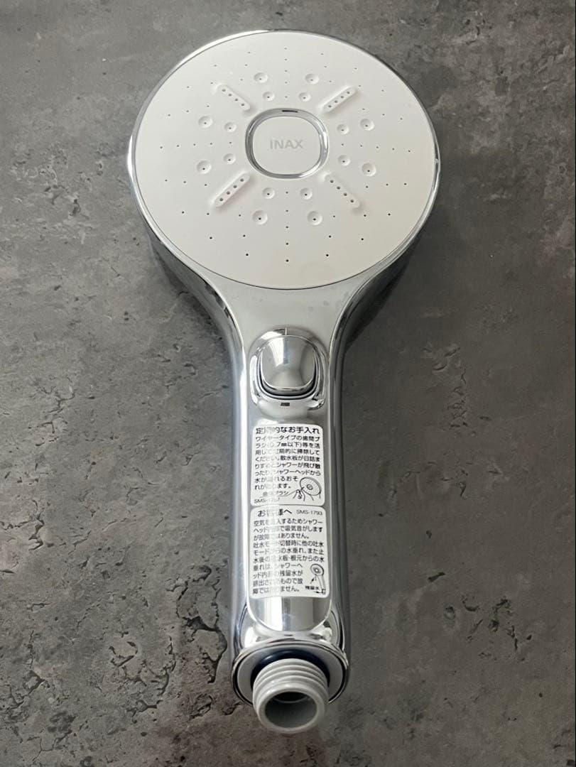 LIXIL INAXのエコアクアスイッチシャワーSPAシャワーヘッド