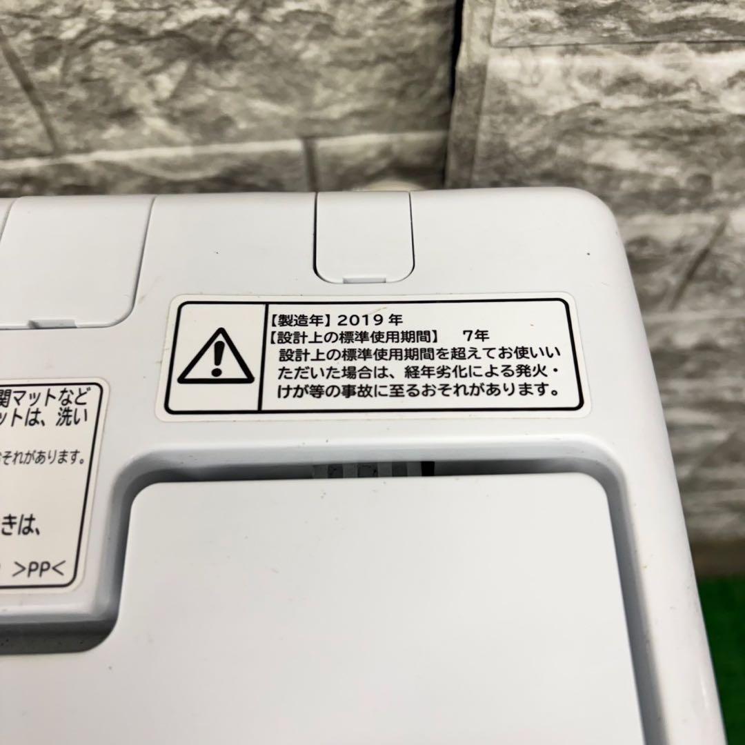 674 冷蔵庫　洗濯機　無印良品　日立　セット　小型　一人暮らし　ホワイトカラー