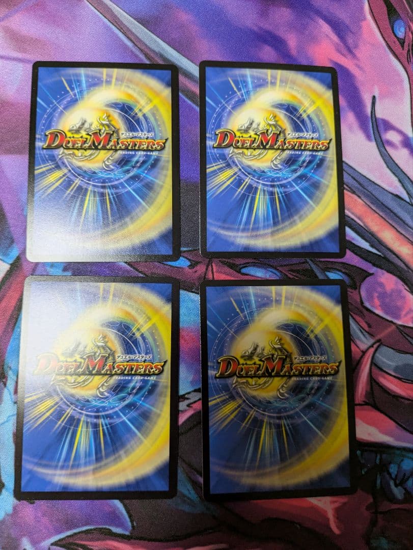 地封龍　ギャイア　キャラトレジャー　4枚