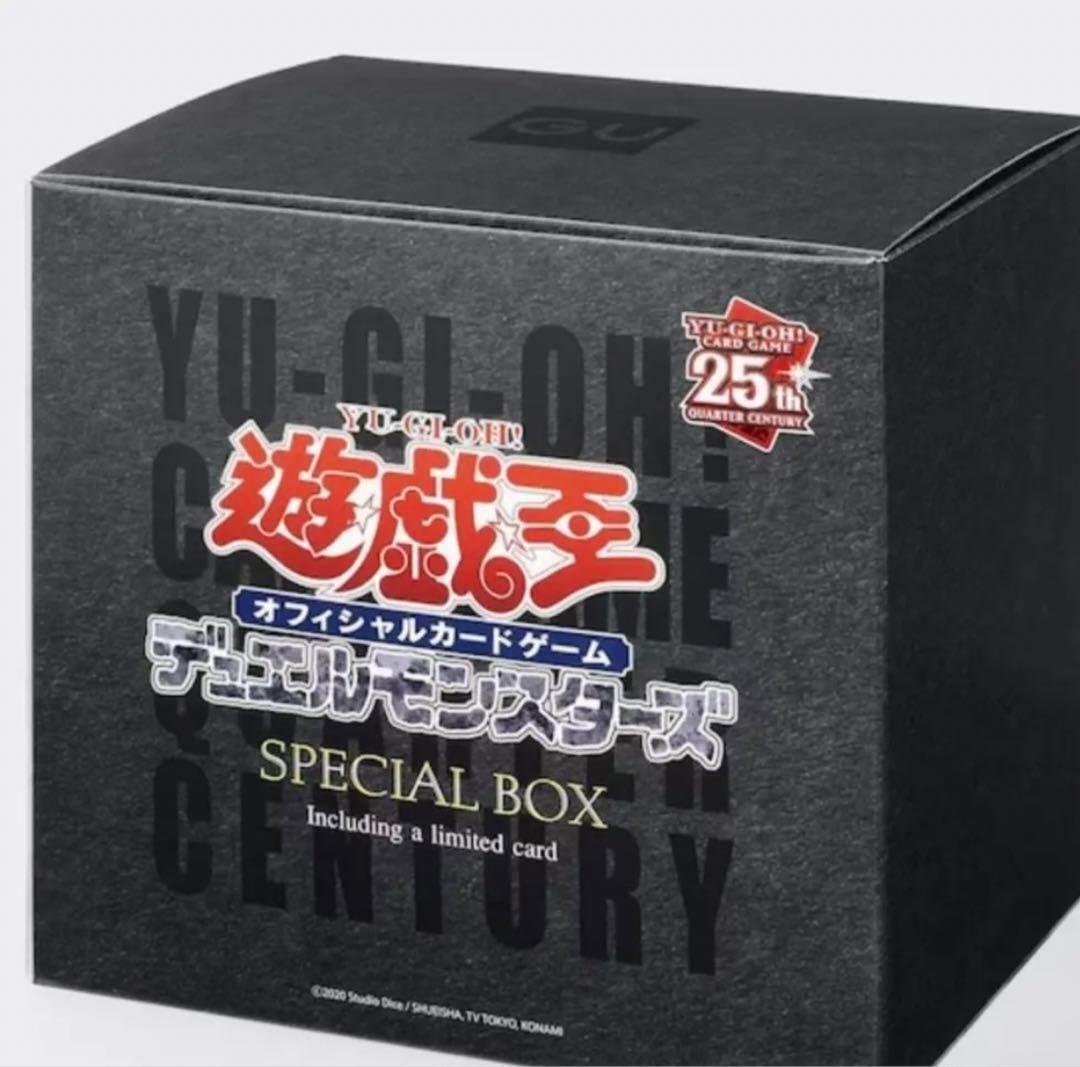 GU 遊戯王　スウェットボックス　Mセット　未開封