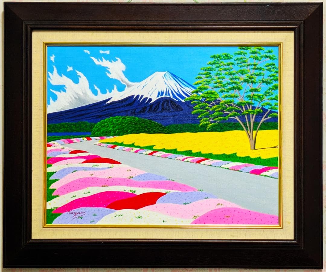 ★花道と富士山・肉筆油彩画・F6キャンバス