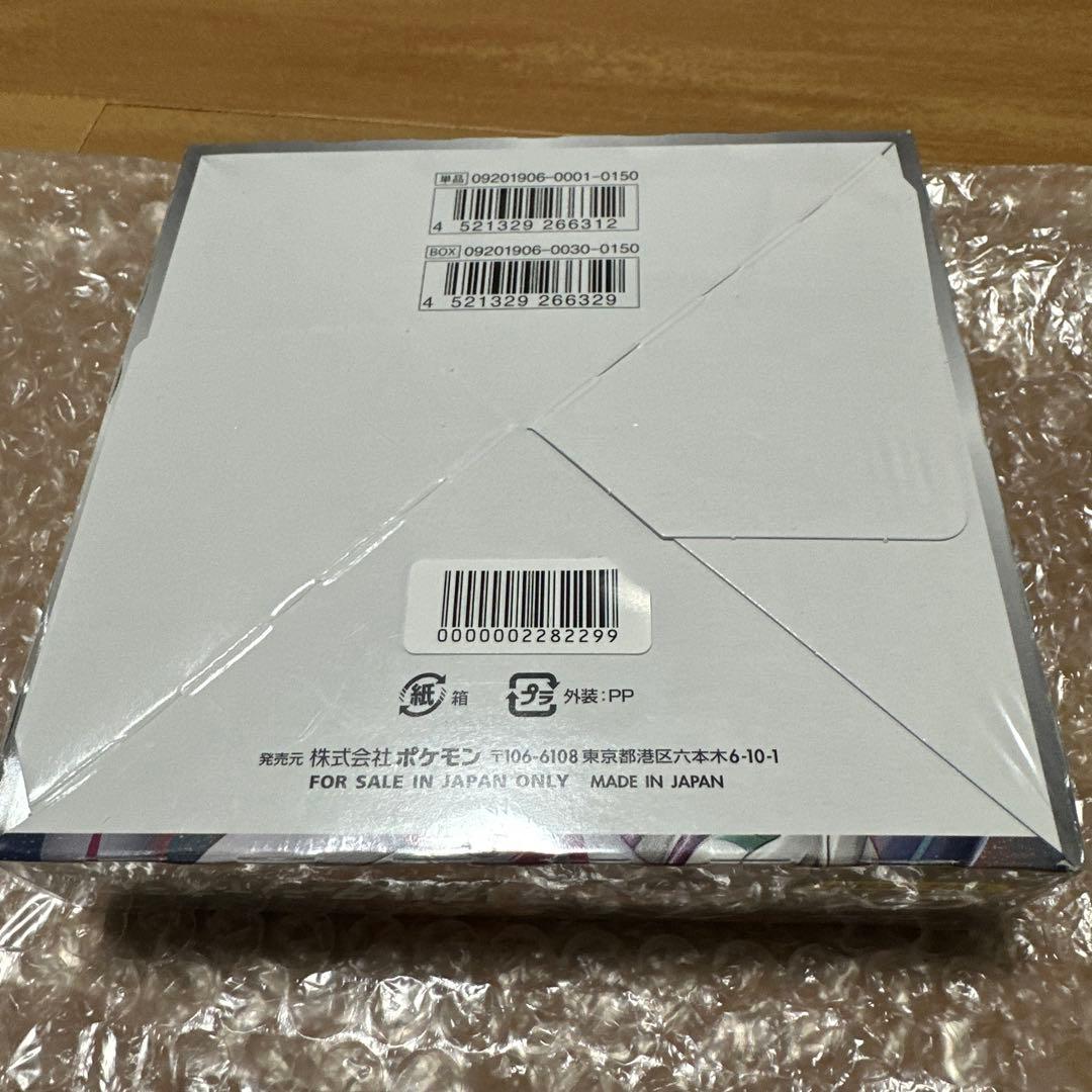 ポケモンカードゲーム　未開封　シュリンク付き　オルタージェネシス