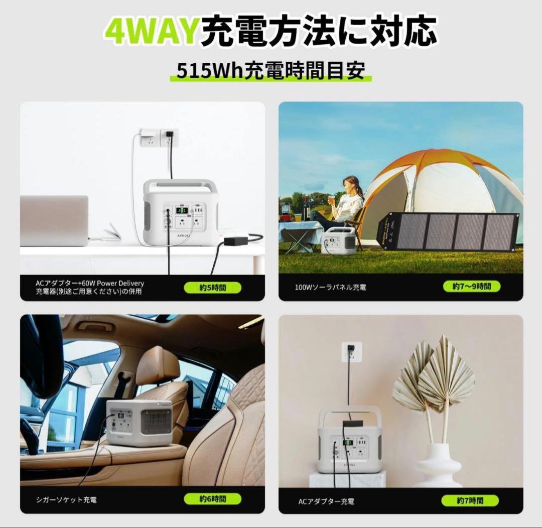 新品 AIWOLL ポータブル電源 515Wh 600W出力 リン酸鉄リチウム