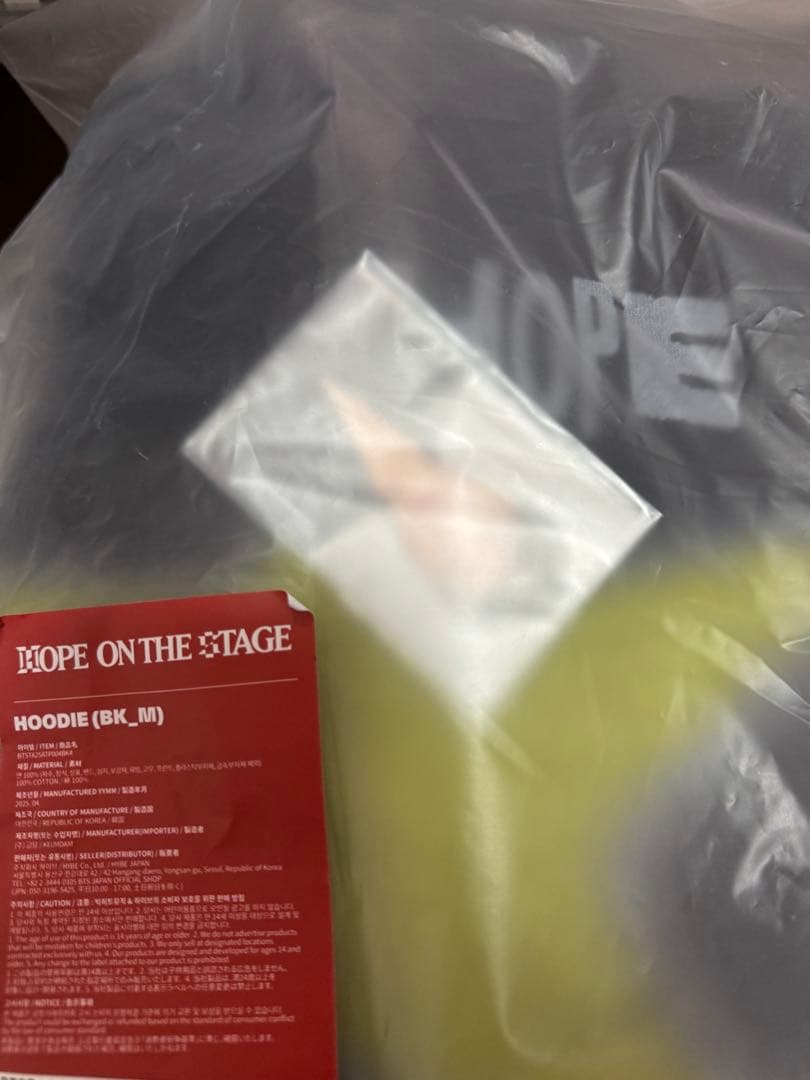 BTS J-HOPE ソウルコン HOPE ON STAGE パーカー