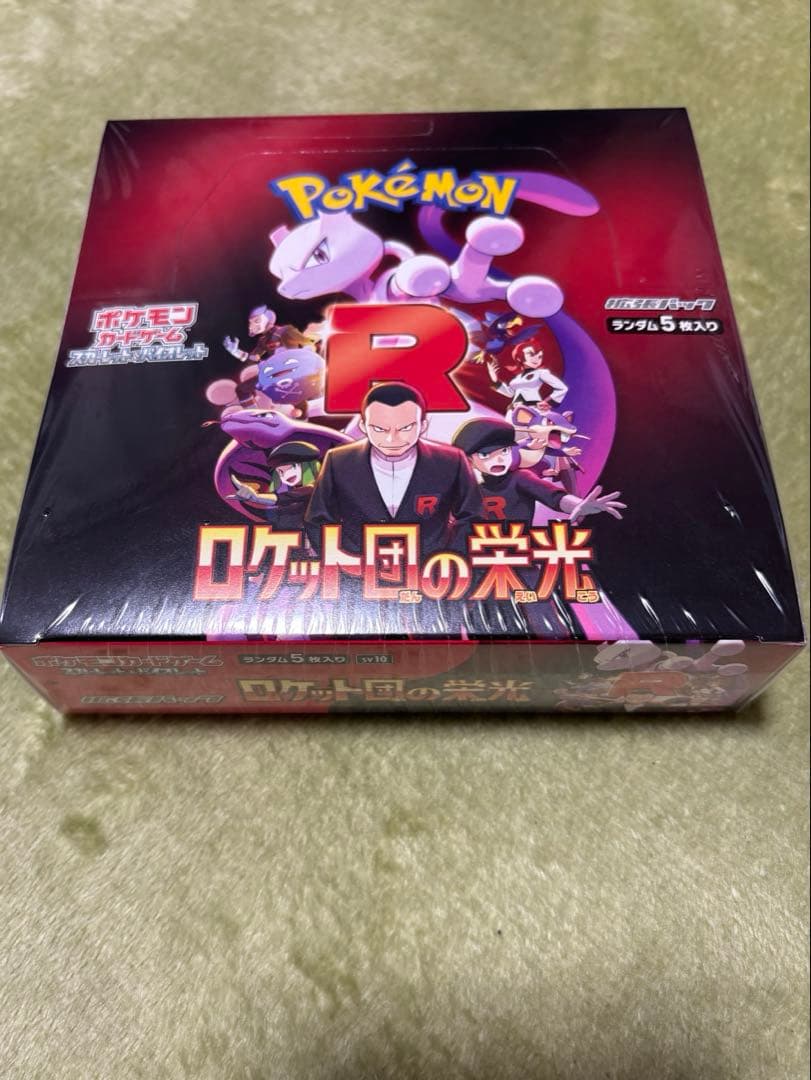 ポケモンカードゲーム ボックス8個セット