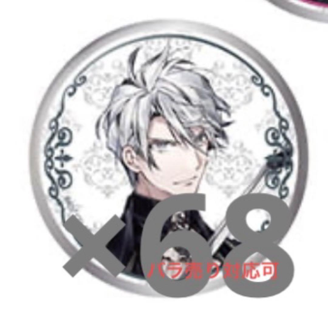 アイナナTRIGGER VARIANT 八乙女楽 缶バッジ 68点