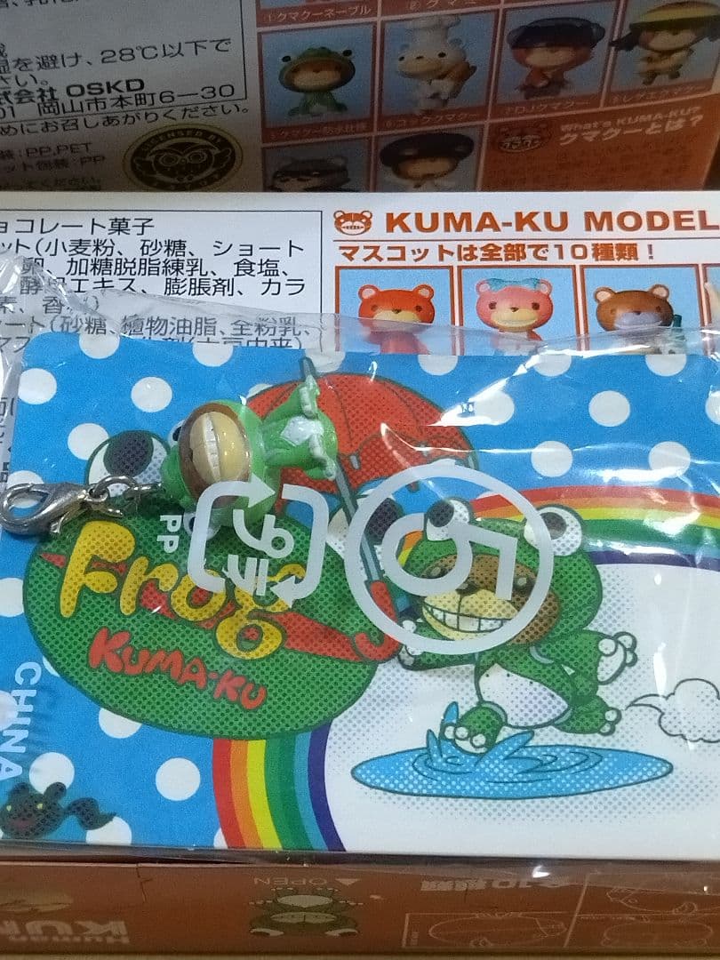 Kabaya クマクーコレクション 全10種類 コンプリート フィギュア