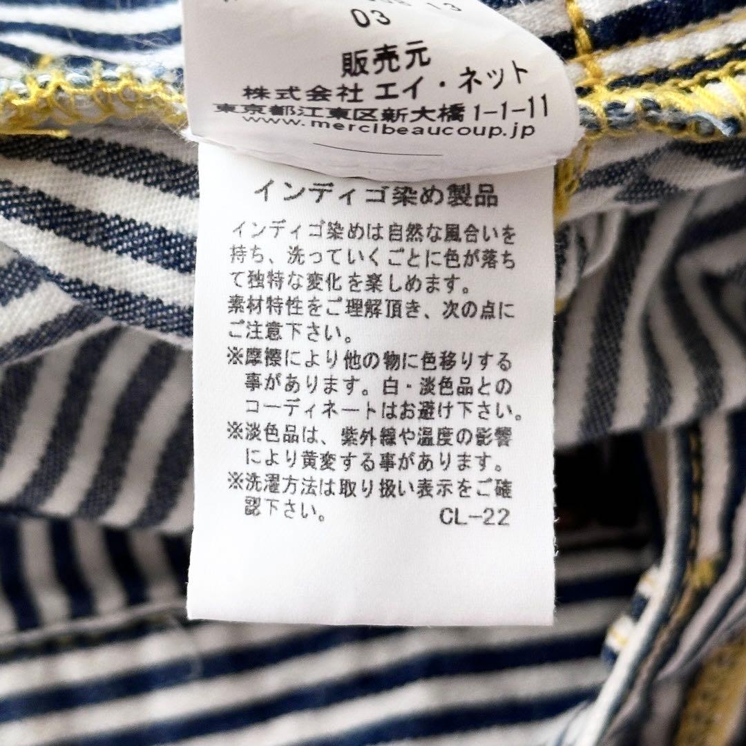 mercibeaucoup, × Lee ヒッコリー ストライプ サルエルパンツ