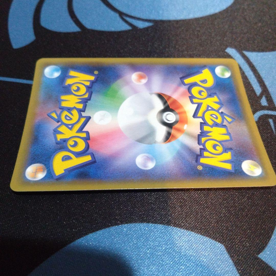 ポケモンカード　ポケカ　ピッピ　chr　プロモ　ドリームリーグ　リーリエ