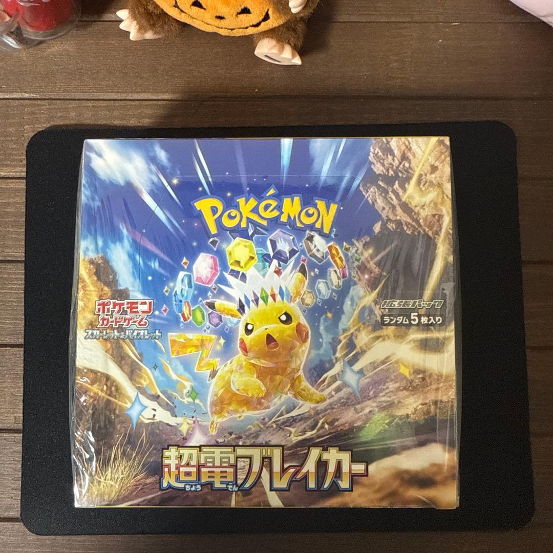 超電ブレイカー　未開封、シュリンク付き