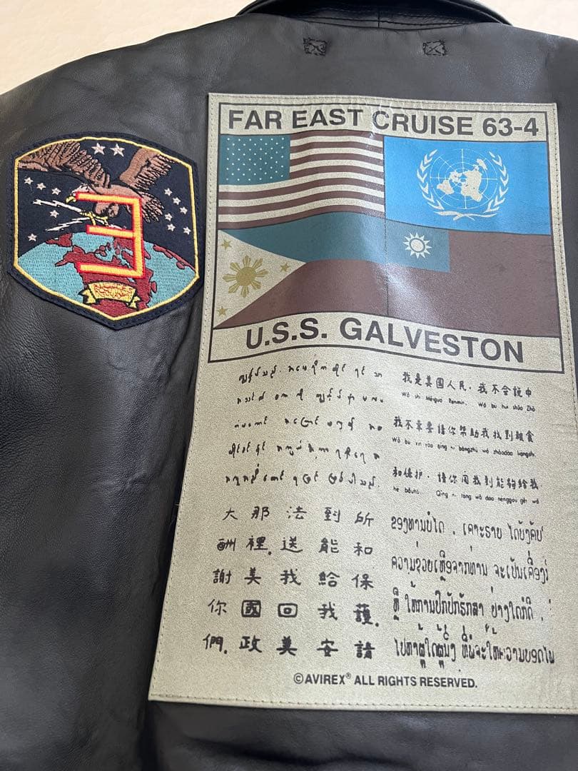 AVIREX レザージャケット 羊革