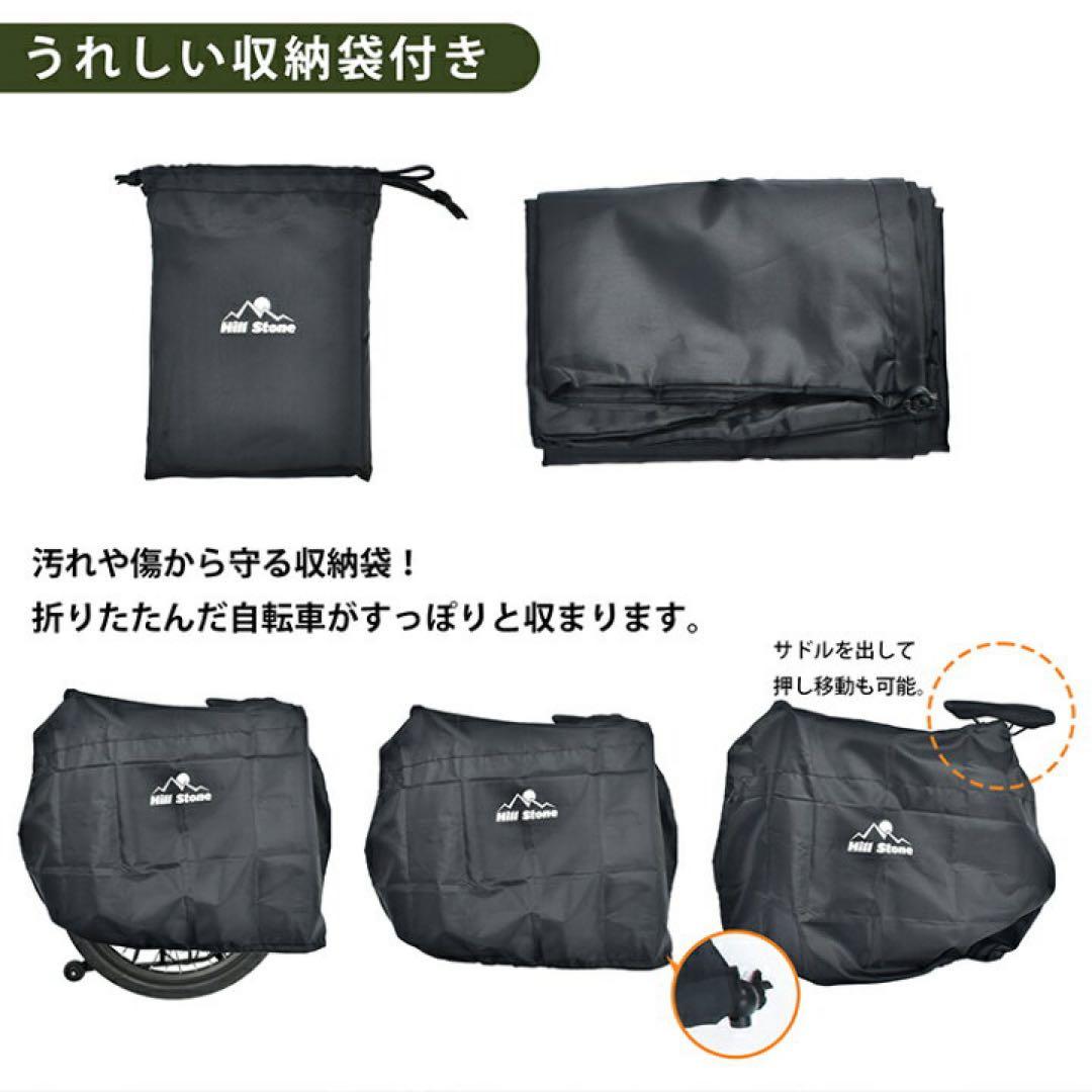 【新品】シマノ7段ギア 16インチ　折りたたみ自転車　ブラック