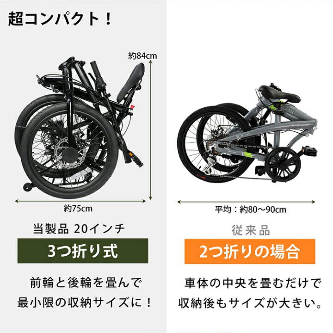 【新品】シマノ7段ギア 16インチ　折りたたみ自転車　ブラック