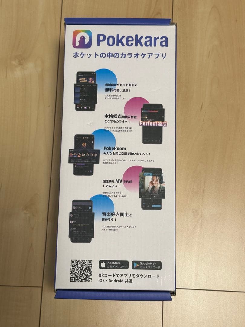 Pokekara 公認マイク　クーポン未使用