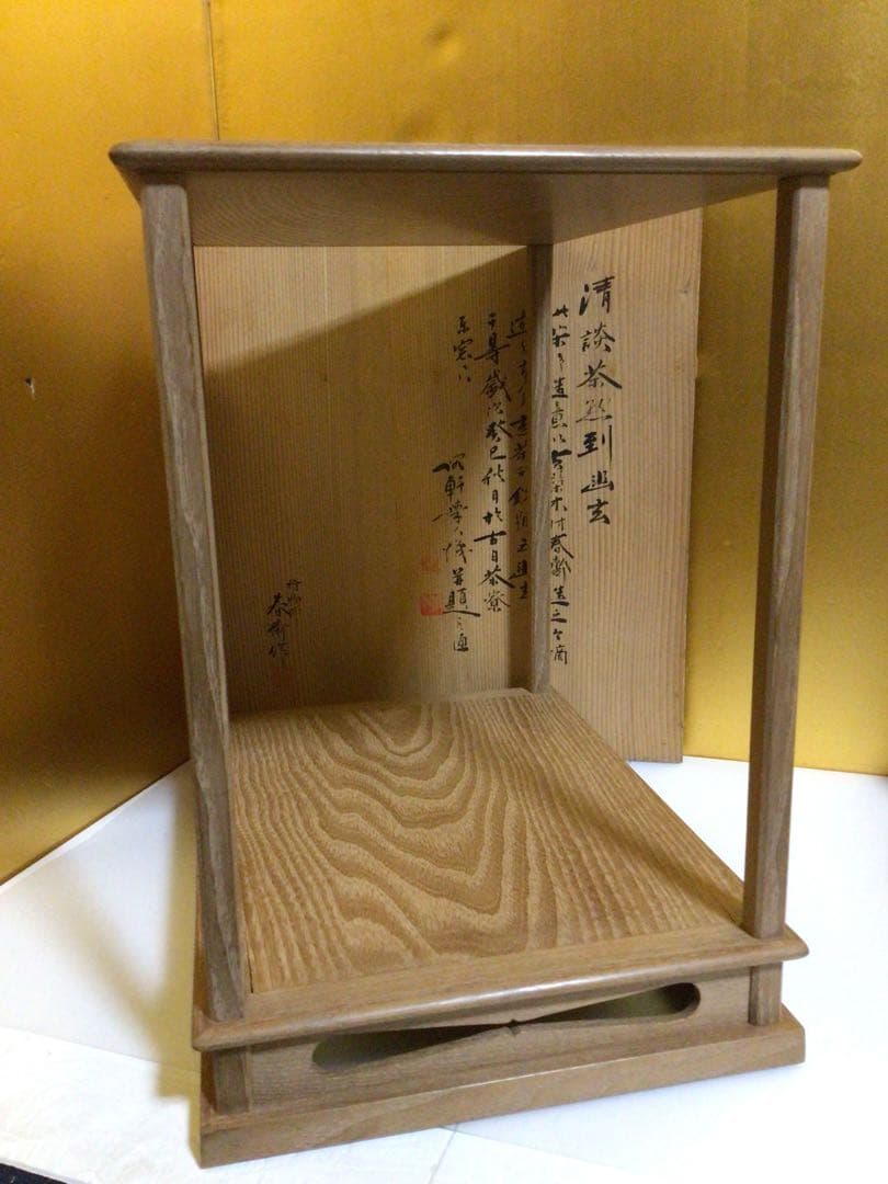 茶道具 棚 共箱付き