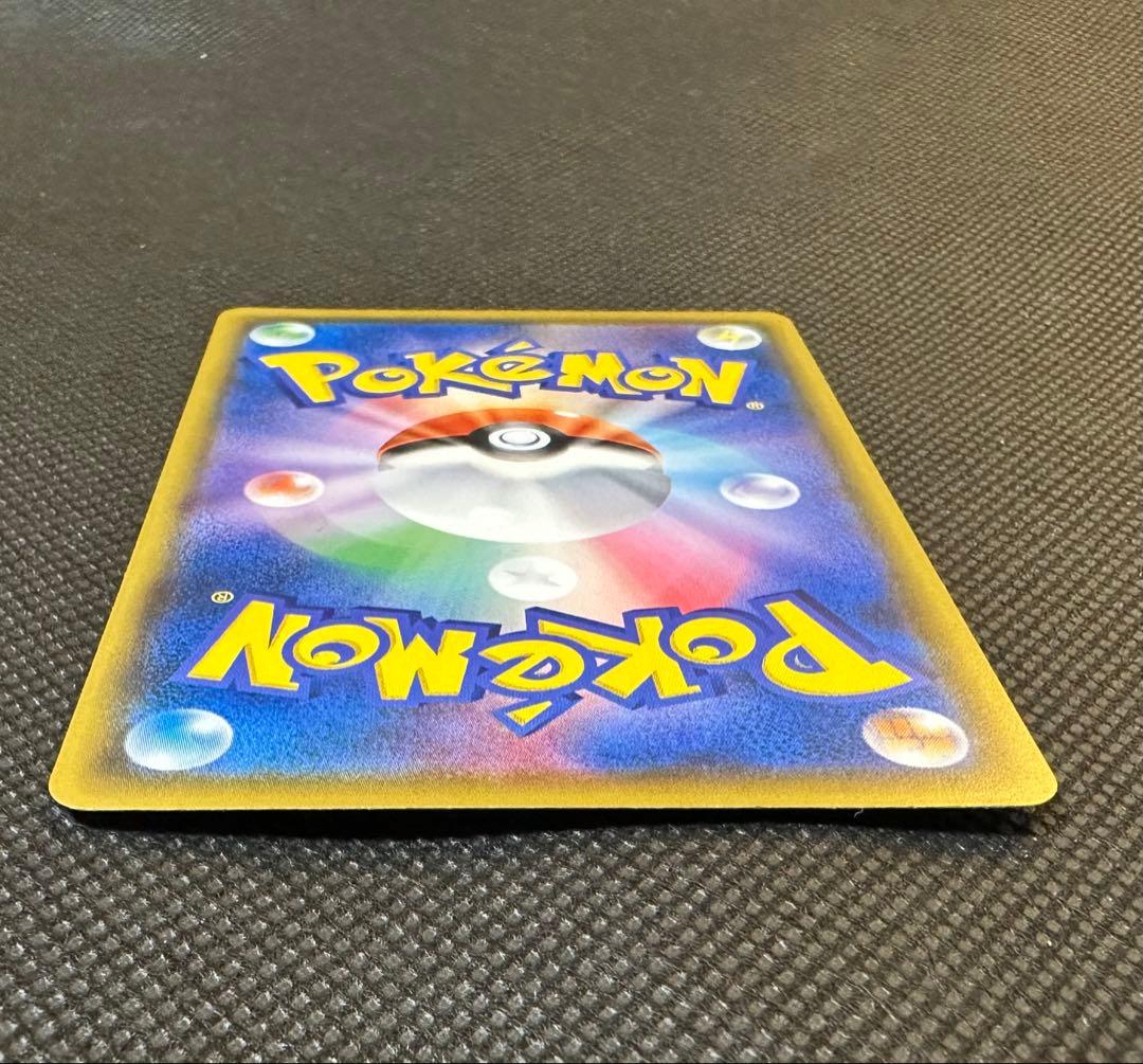 ポケモンカード　コダック　ムンク　プロモカード 286/SM-P