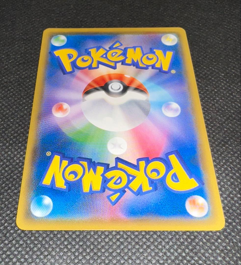 ポケモンカード　コダック　ムンク　プロモカード 286/SM-P