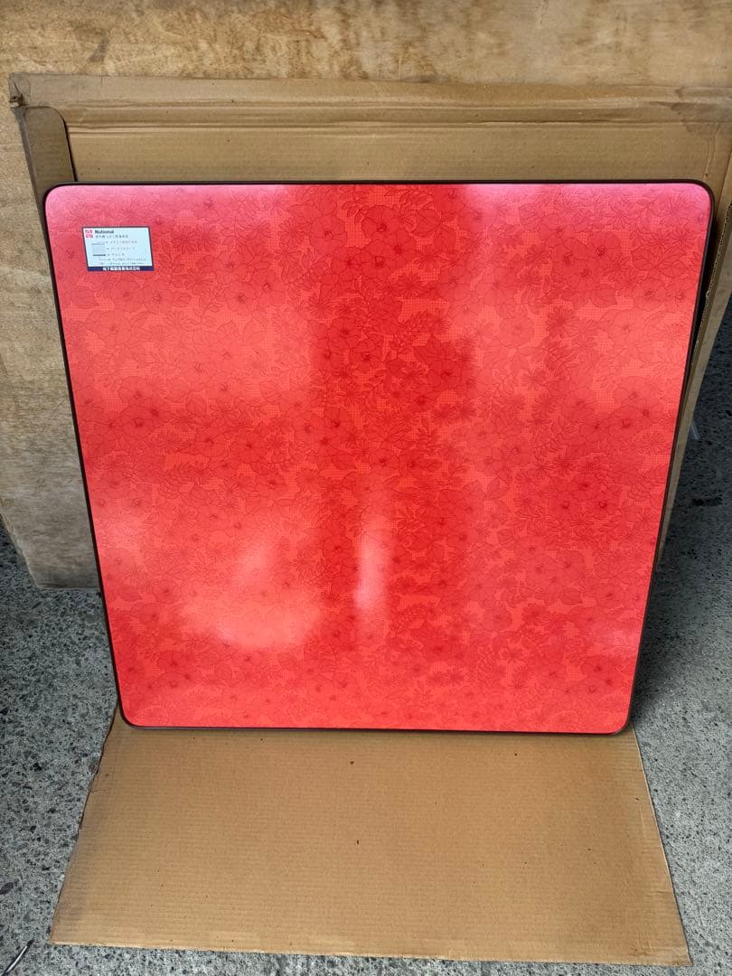 National DT-755P 赤いこたつ 75cm上板