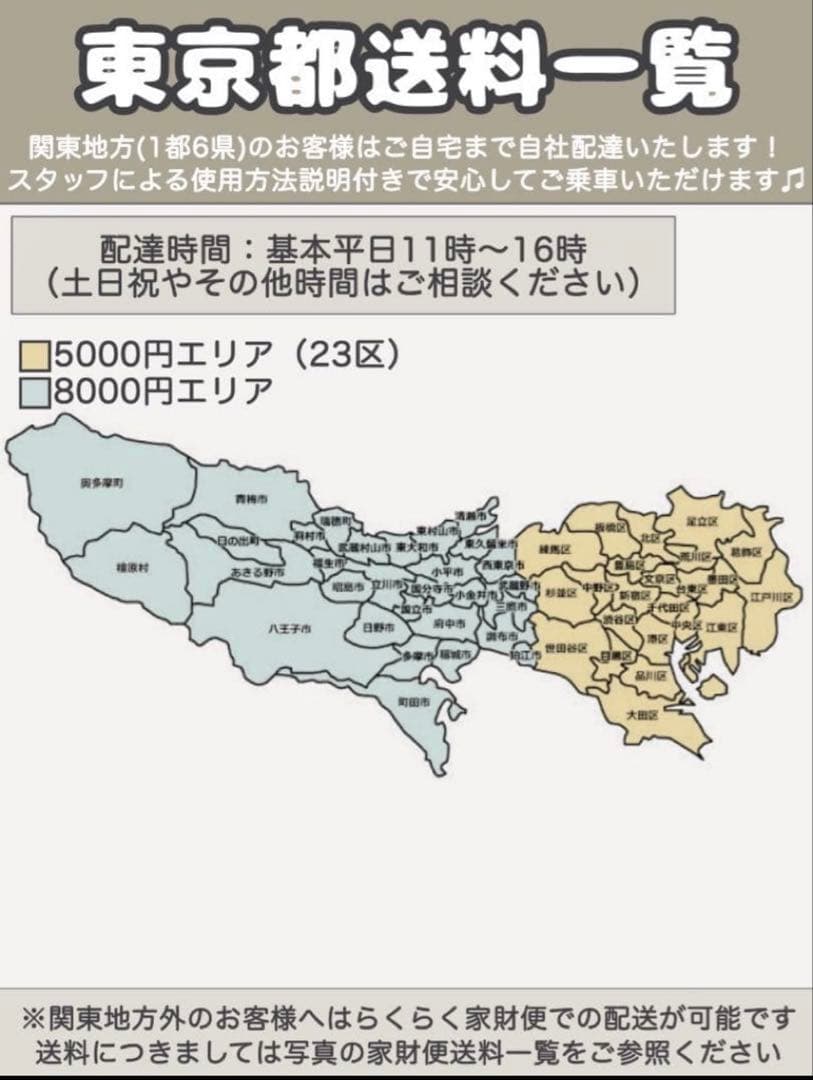 電動自転車 YAMAHA PAS With ヤマハ 26インチ